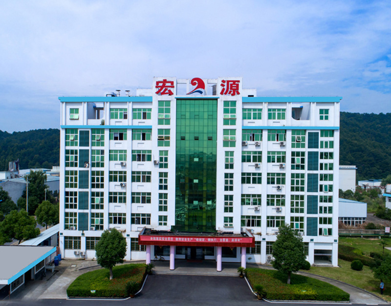 湖北省宏源藥業(yè)科技股份有限公司