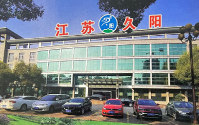 江蘇久陽(yáng)化工設備有限公司